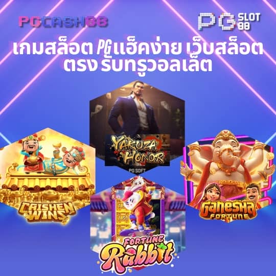 บ้านผลบอลวันนี้ บ้านผลบอล