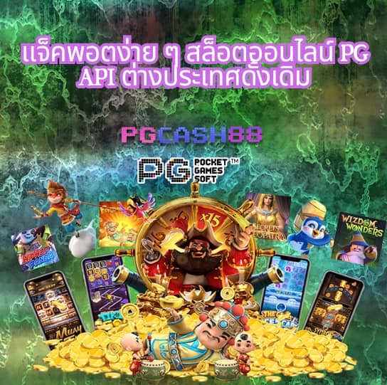 บ้านผลบอลวันนี้ บ้านผลบอล