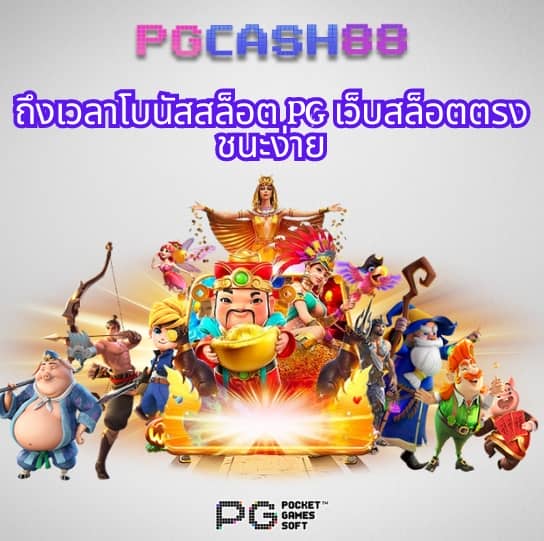 บ้านผลบอลวันนี้ บ้านผลบอล